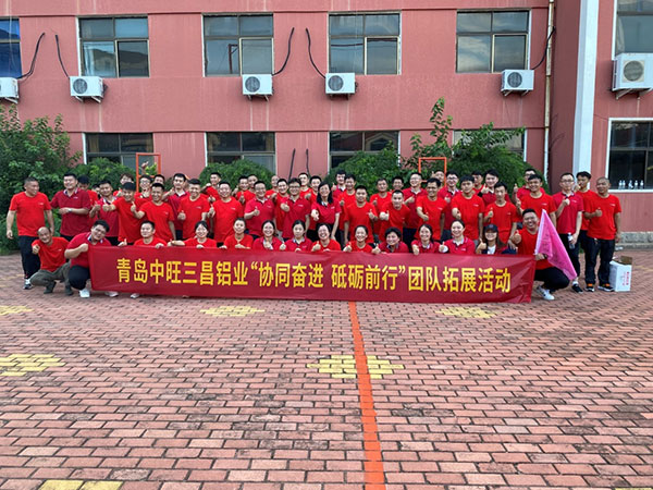  協(xié)同奮進(jìn)，砥礪前行——記公司團(tuán)建拓展活動(dòng)